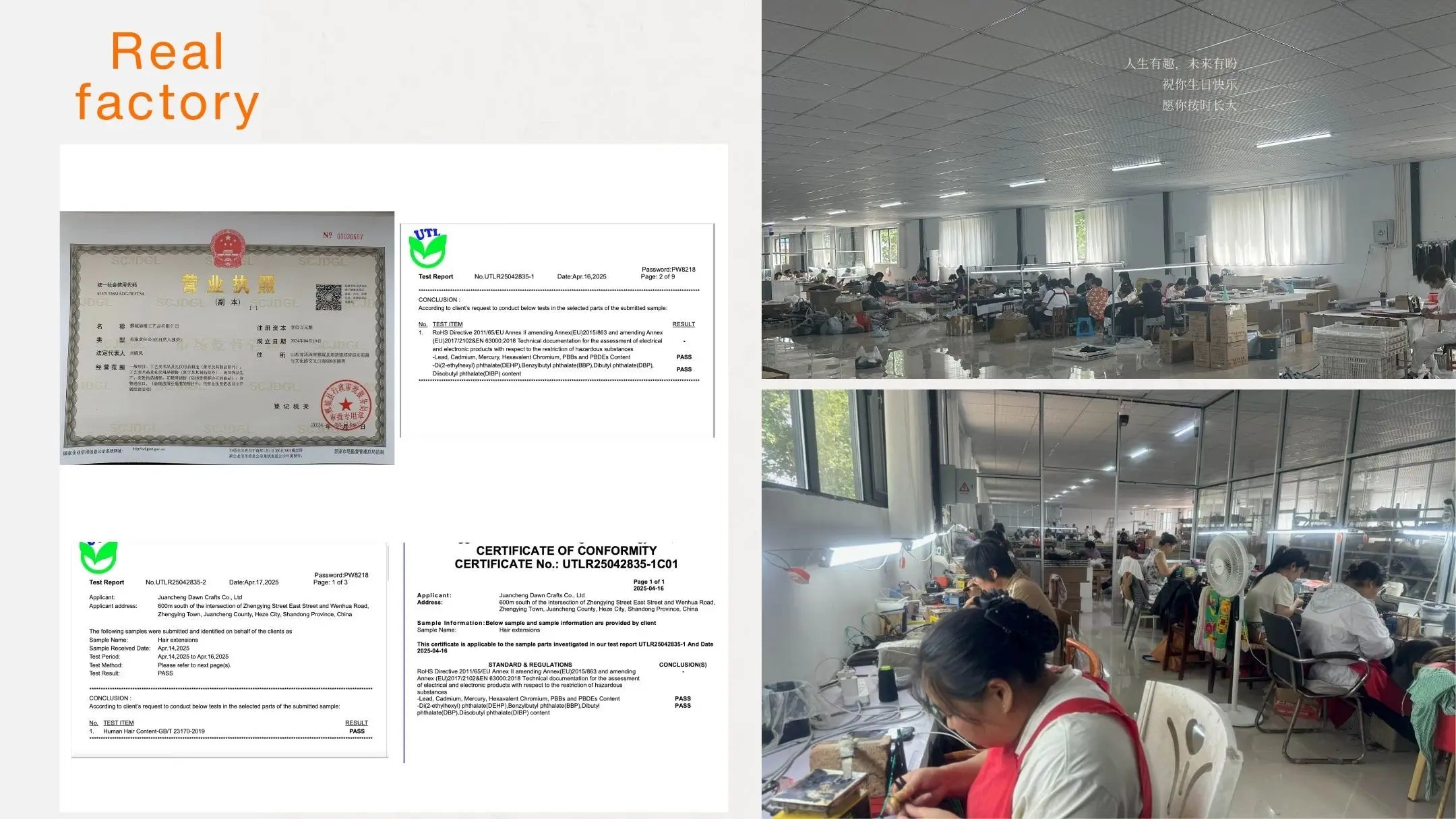 Real factory with certificates